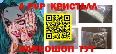 шишки Пыть-Ях