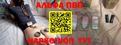 мдма Пугачёв