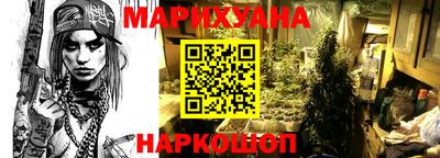 гидропоника Пушкино