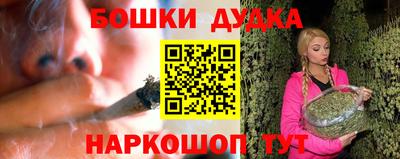 шишки Пыть-Ях