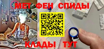мдма Пугачёв