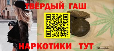 шишки Пыть-Ях