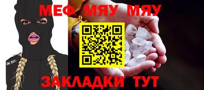 мдма Пугачёв