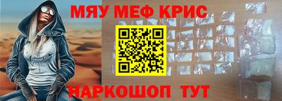 мдма Пугачёв