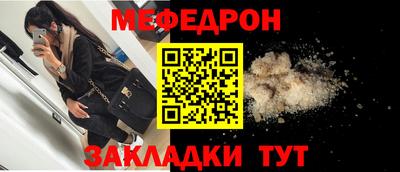 мдма Пугачёв