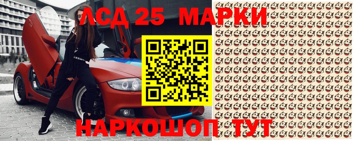 Марки NBOMe 1,8мг  Вход с VPN  Марки NBOMe 1,8мг  Советск 