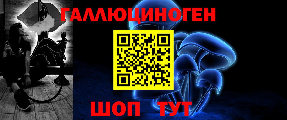Советск  Галлюциногенные грибы мухоморы  Вход с VPN  Псилоцибиновые грибы GOLDEN TEACHER 