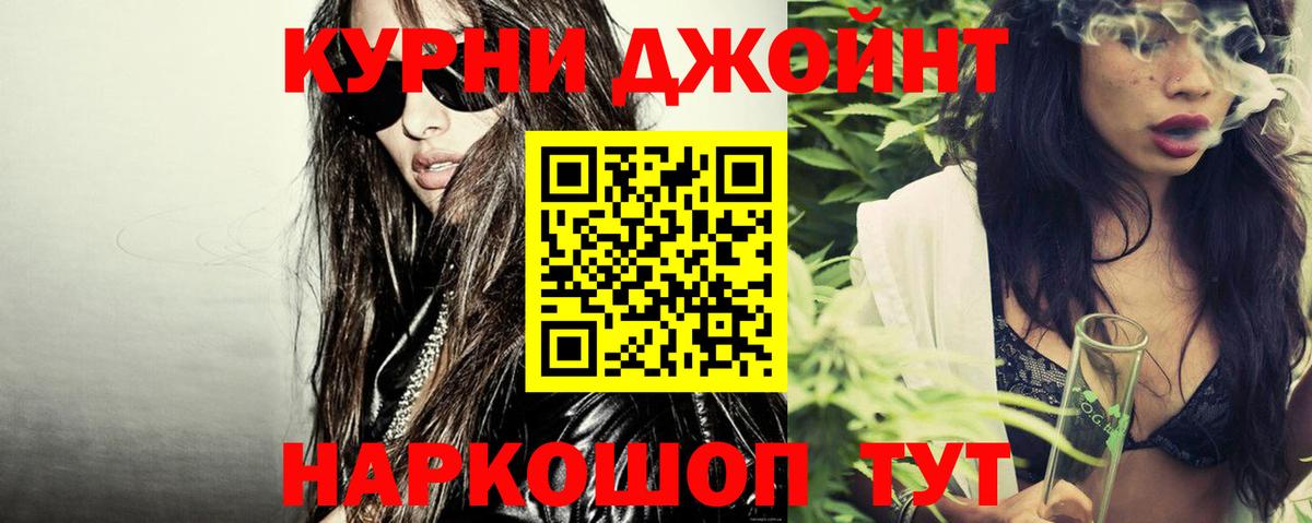 Бошки марихуана OG Kush Советск